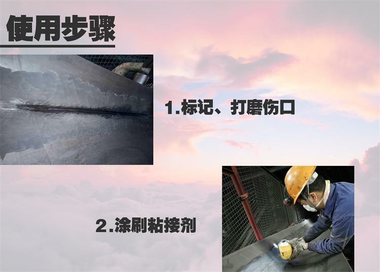 精選修補(bǔ)條，100-RT-EP400加強(qiáng)輸送皮帶修補(bǔ)用膠條(圖5)