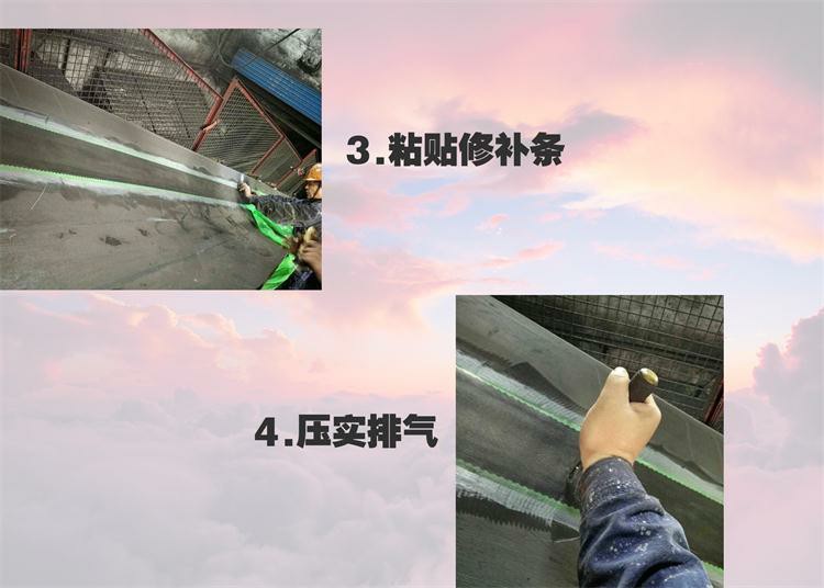 精選修補(bǔ)條，100-RT-EP400加強(qiáng)輸送皮帶修補(bǔ)用膠條(圖6)