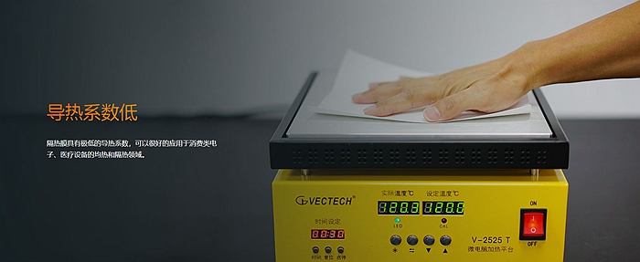 重慶氣凝膠產(chǎn)業(yè)(圖4) 2-211021152KRR.jpg