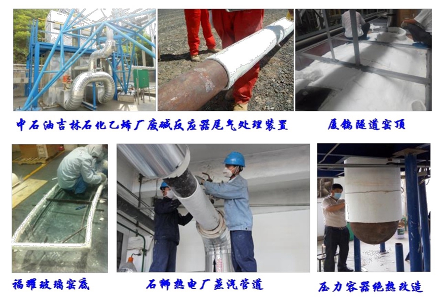 改變世界的神奇材料(圖14) 2-22022215554c18.jpg