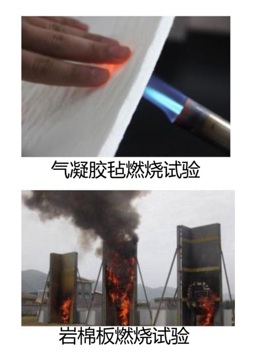 改變世界的神奇材料(圖16) 2-22022215561X09.jpg